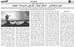 Best Medical Tourism Company of the Year 2019 - Awards and honours  Awards and honours Best Medical Tourism Company of the Year 2019